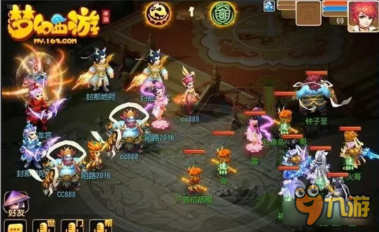 梦幻西游手游全民PK赛经典比赛回顾 强强对战