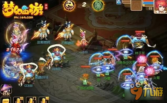 梦幻西游手游全民PK赛经典比赛回顾 强强对战