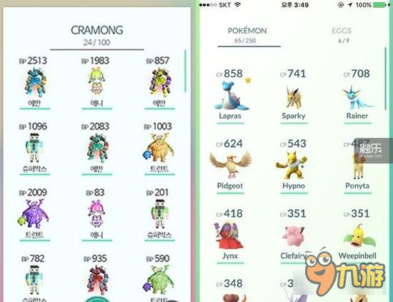 山寨版《精灵宝可梦GO》又来了 这次是韩国人做的