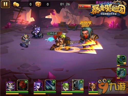 高调闪耀《口袋兽人》宝石矿洞大放异彩