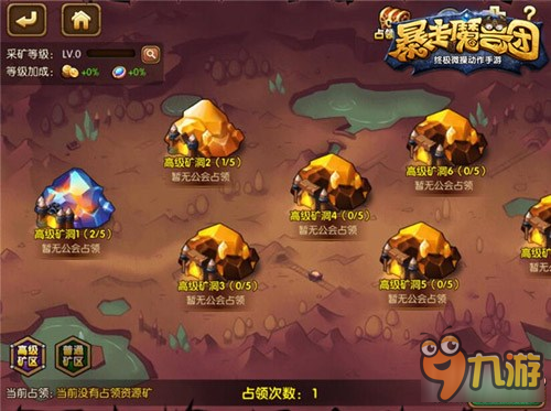 高调闪耀《口袋兽人》宝石矿洞大放异彩