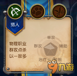 我叫MT3平民如何玩转狮驼 平民猎人玩法