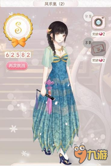 暖暖环游世界百美图凤求凰(2)6w+高分攻略