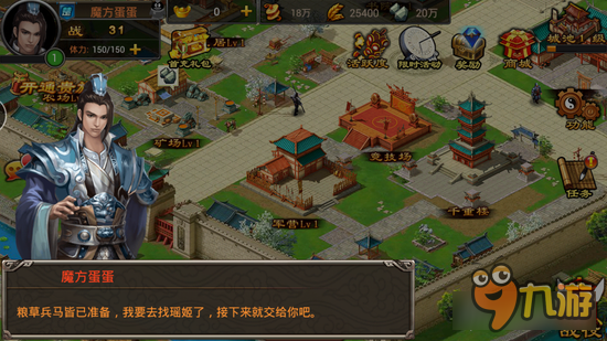 七雄争霸项燕怎么样武将项燕技能属性详解