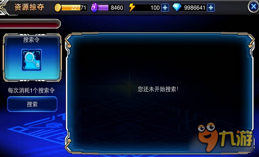 苍翼之刃手游资源争夺战玩法 霸体状态上映