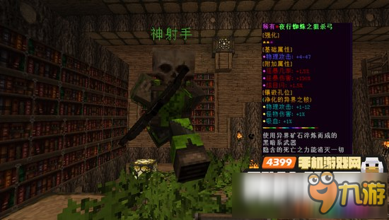 我的世界1.8.X服务器 PC版神魔战记服务器介绍