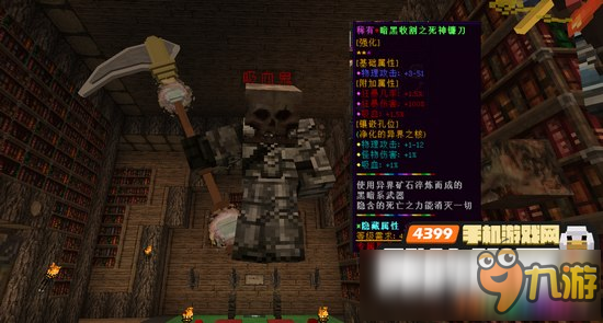 我的世界1.8.X服务器 PC版神魔战记服务器介绍