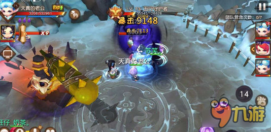 梦幻西游无双版捣乱五环小鬼 奥运副本讲解