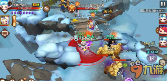 梦幻西游无双版捣乱五环小鬼 奥运副本讲解