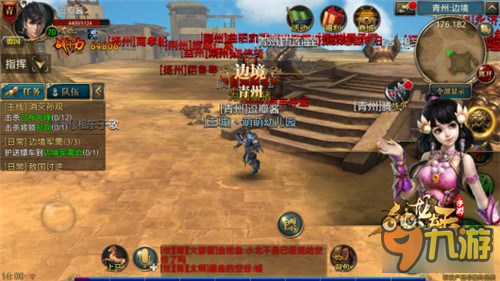 御龙在天手游战意燃烧 国战攻略技巧