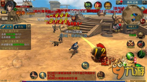 御龙在天手游战意燃烧 国战攻略技巧