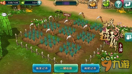 偷菜施肥《武神赵子龙》手游SNS属性揭秘