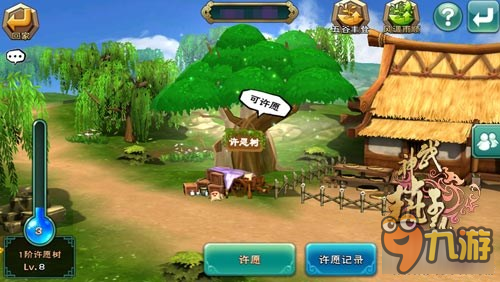 偷菜施肥《武神赵子龙》手游SNS属性揭秘