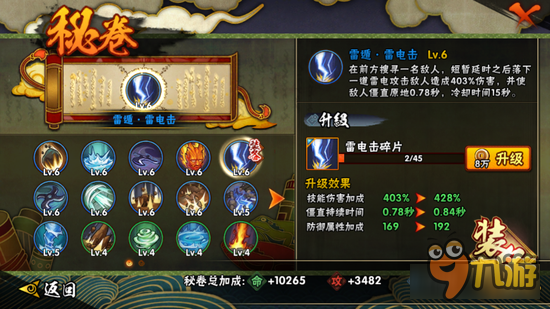 平A起手 火影忍者手游普攻起手解析