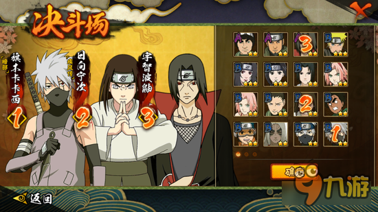 平A起手 火影忍者手游普攻起手解析