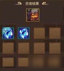 梦幻西游无双版幸运合宠让你合12技能召唤兽更放心