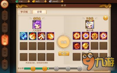 梦幻西游无双版幸运合宠让你合12技能召唤兽更放心