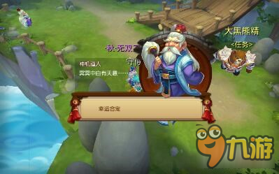 梦幻西游无双版幸运合宠让你合12技能召唤兽更放心