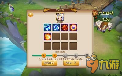 梦幻西游无双版幸运合宠让你合12技能召唤兽更放心