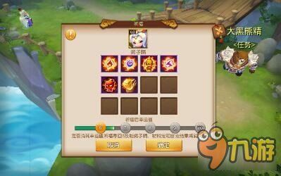 梦幻西游无双版幸运合宠让你合12技能召唤兽更放心