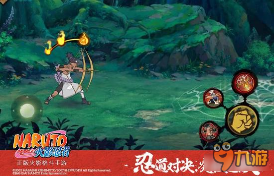 火影忍者手游四人众最强鬼童丸参上