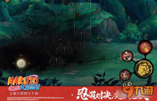 火影忍者手游四人众最强鬼童丸参上