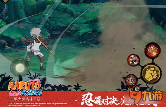 火影忍者手游四人众最强鬼童丸参上