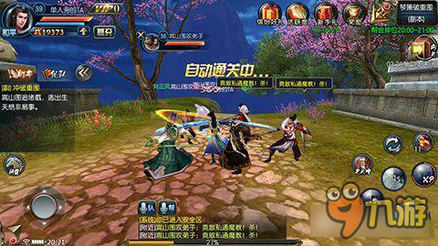 《东方不败》手游琴箫破重围副本玩法详解