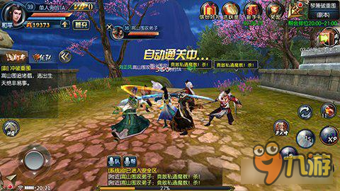 《东方不败》手游琴箫破重围副本玩法详解