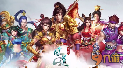 问道手游五阶法术效果汇总 全职业新法术展示