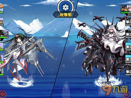 钢铁少女冲锋机制介绍 舰船冲锋状态效果说明