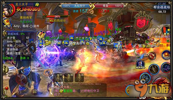 六龙争霸3D转职第二课近战职业推荐上 敢死队