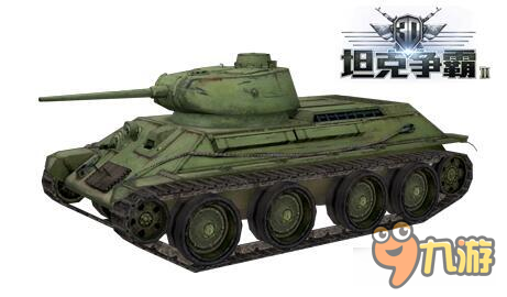 3D坦克争霸2手游S系坦克盘点 火力凶猛的钢铁巨兽