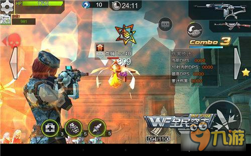 全民突击满属性雷神之锤 决战魔城伤害实测