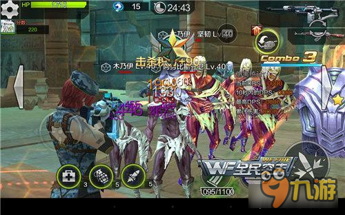 全民突击满属性雷神之锤 决战魔城伤害实测