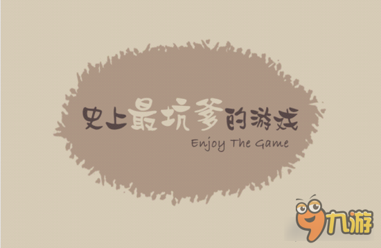 史上最坑爹的游戏8评测 坑不坑你玩玩就懂了