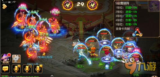 梦幻西游手游全民PK赛决赛解读 指挥最为关键