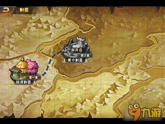 放开那三国2剿匪系统介绍 珍奇宝物等你拿