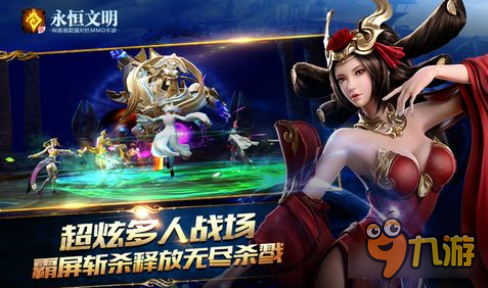 永恒文明如何合理使用洗心丹 加速英雄成长