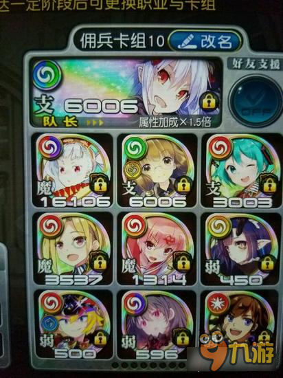 乖离性百万亚瑟王武者龙各流派贼卡组测评