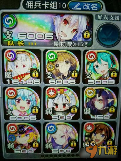 乖离性百万亚瑟王武者龙各流派贼卡组测评