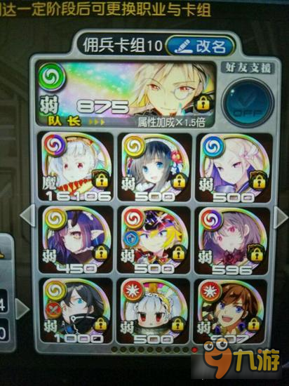 乖离性百万亚瑟王武者龙各流派贼卡组测评