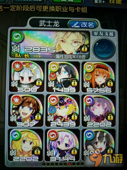 乖离性百万亚瑟王武者龙各流派贼卡组测评