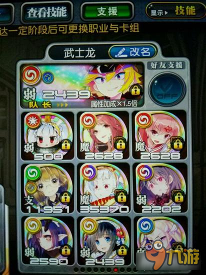 乖离性百万亚瑟王武者龙各流派贼卡组测评