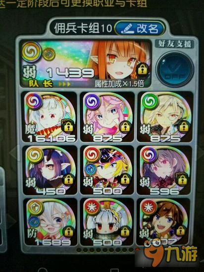 乖离性百万亚瑟王武者龙各流派贼卡组测评