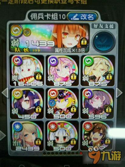 乖离性百万亚瑟王武者龙各流派贼卡组测评