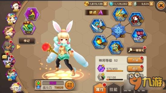 天域幻想封仙塔28层通关攻略 轻松挑战鬼铃