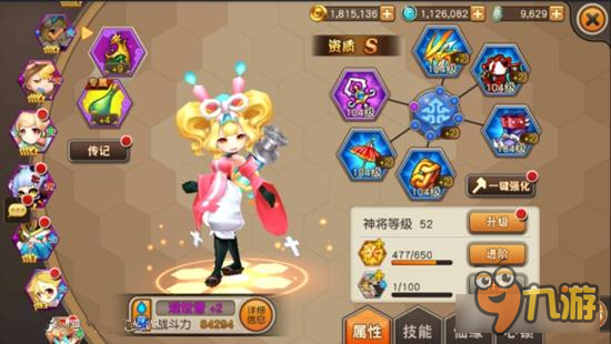 天域幻想封仙塔28层通关攻略 轻松挑战鬼铃