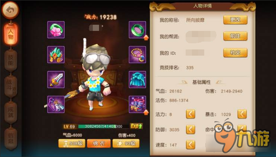 梦幻西游无双版金币如何赚取 日赚30W的诀窍