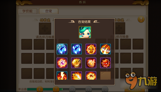 梦幻西游无双版金币如何赚取 日赚30W的诀窍